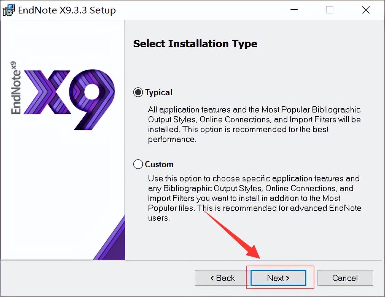 EndNote X9.3.3软件下载及安装教程