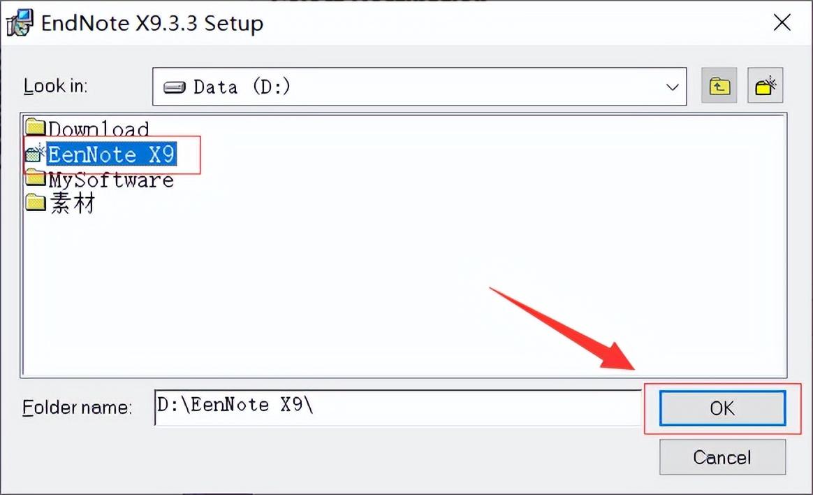 EndNote X9.3.3软件下载及安装教程