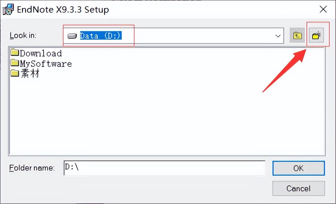 EndNote X9.3.3软件下载及安装教程
