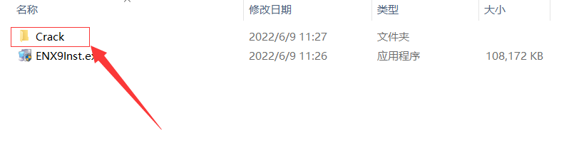 EndNote X9.3.3软件下载及安装教程