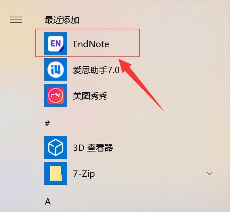 EndNote X9.3.3软件下载及安装教程