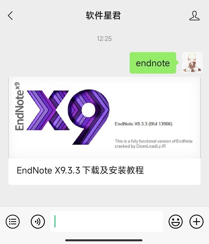 EndNote X9.3.3软件下载及安装教程