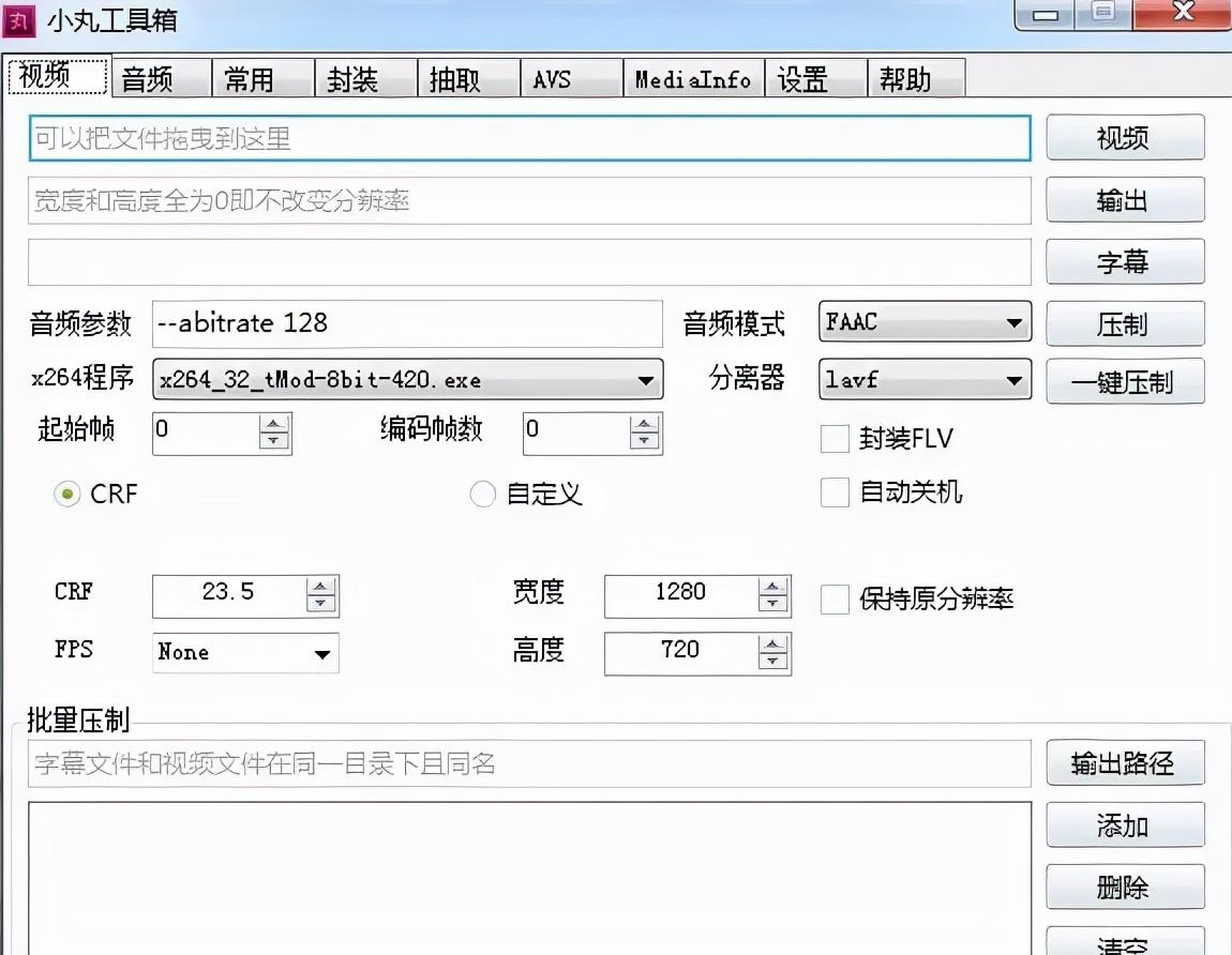 推荐 7 个特别实用的电脑软件，分分钟用上瘾