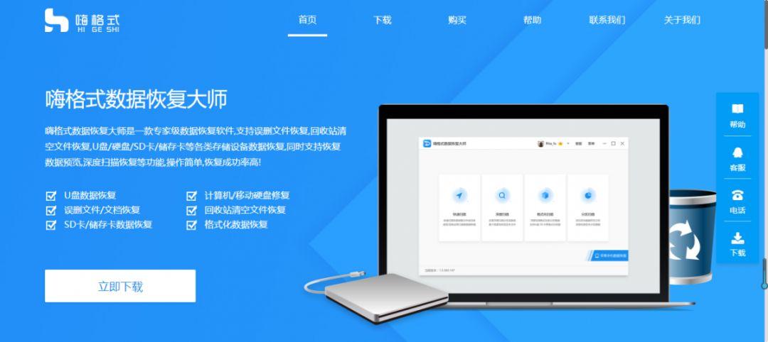 推荐 7 个特别实用的电脑软件，分分钟用上瘾