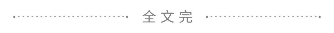 干货｜超好用的四个文献管理软件，我帮大家找到了