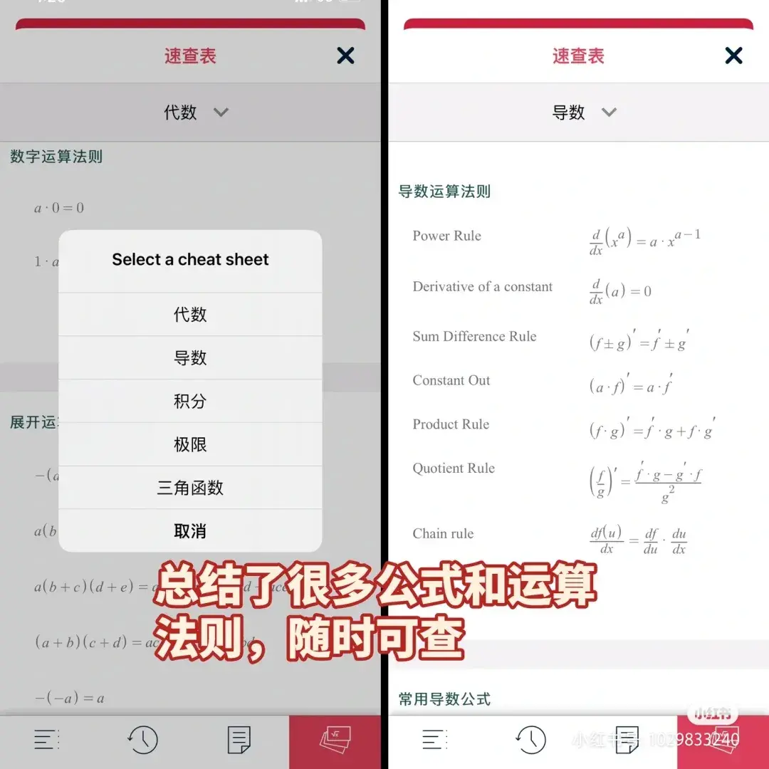 有哪些适合大学生用的搜题学习软件