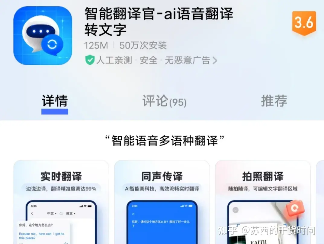 有哪些适合大学生用的搜题学习软件