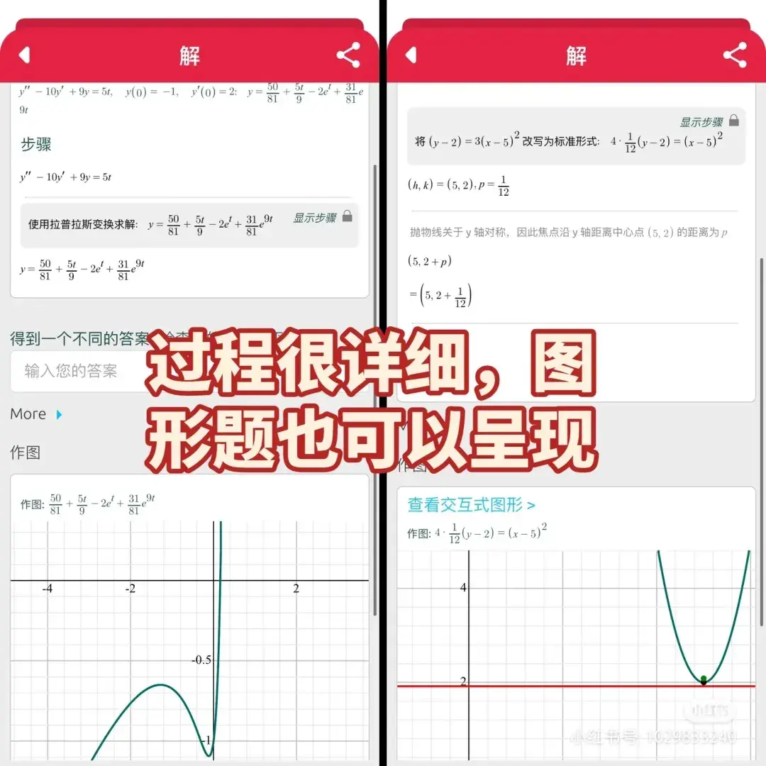 有哪些适合大学生用的搜题学习软件