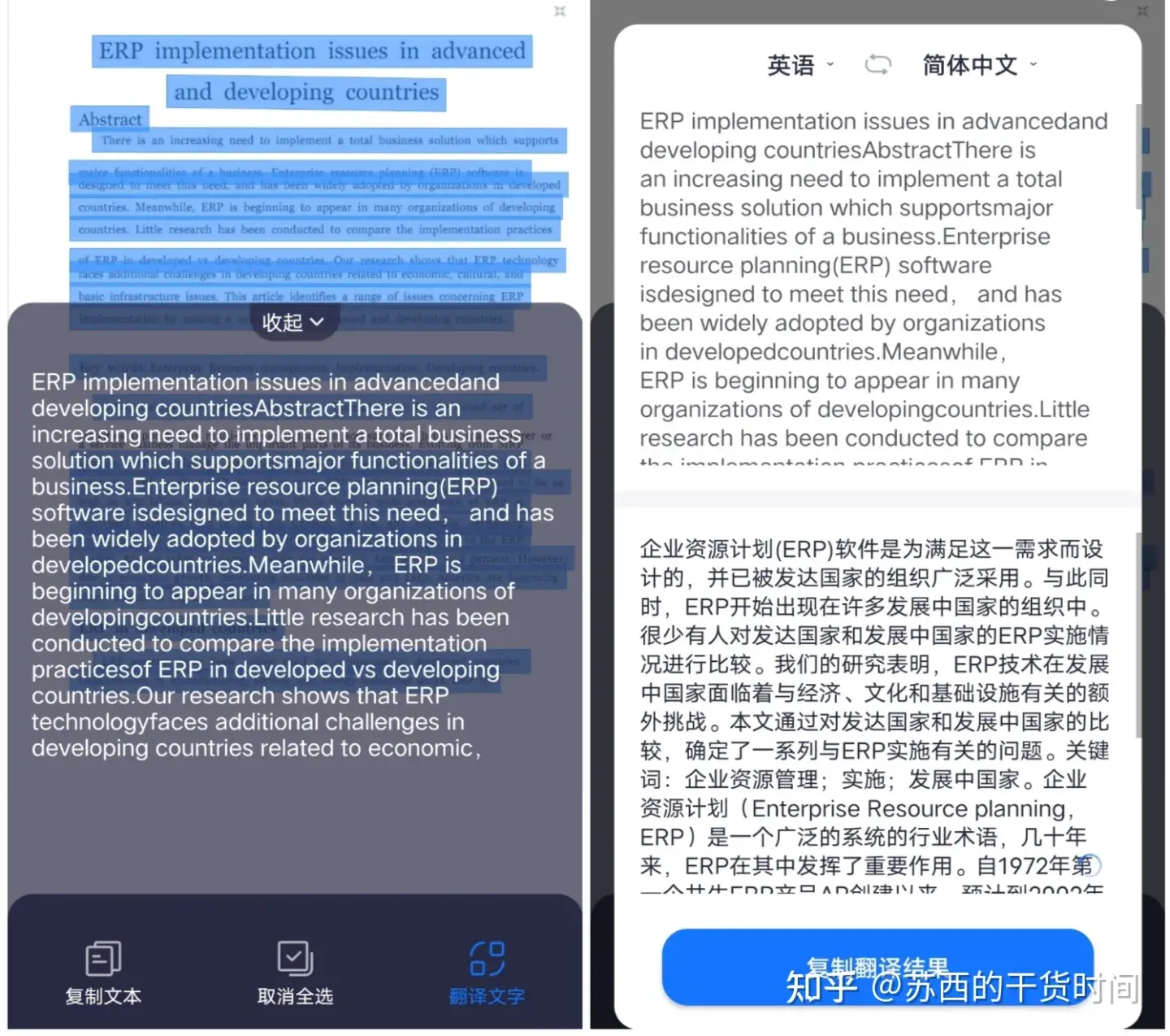 有哪些适合大学生用的搜题学习软件