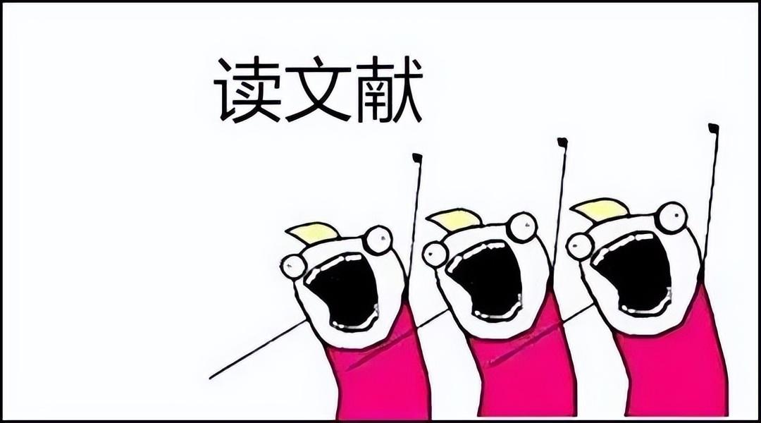 「学术沟通创新」文献搜索和参考文献管理的工具