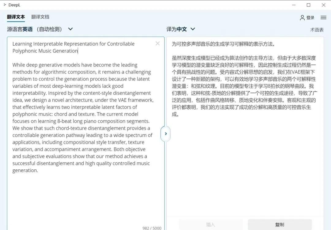 盘点那些让你相见恨晚那的论文网站