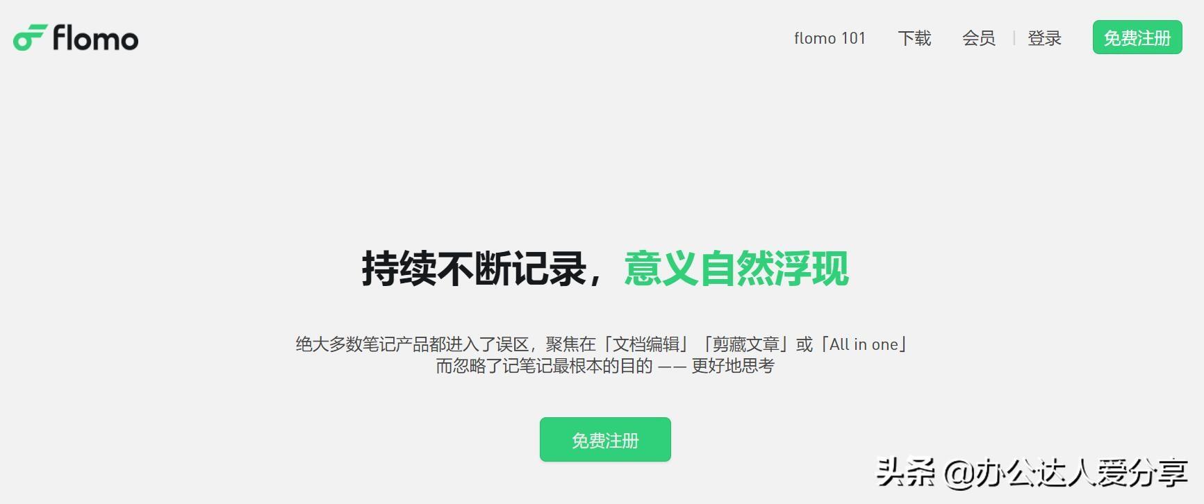 4款工具，强大且简单，就是这么酷