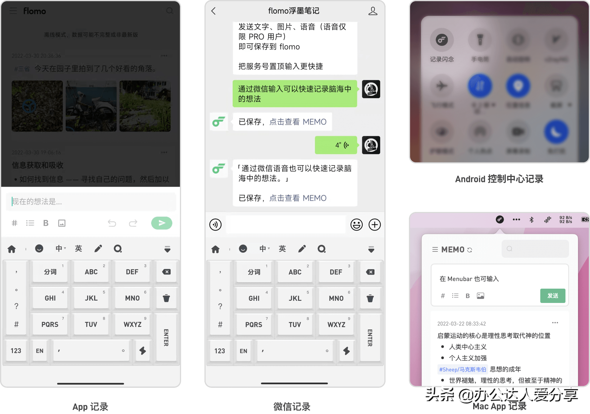 4款工具，强大且简单，就是这么酷