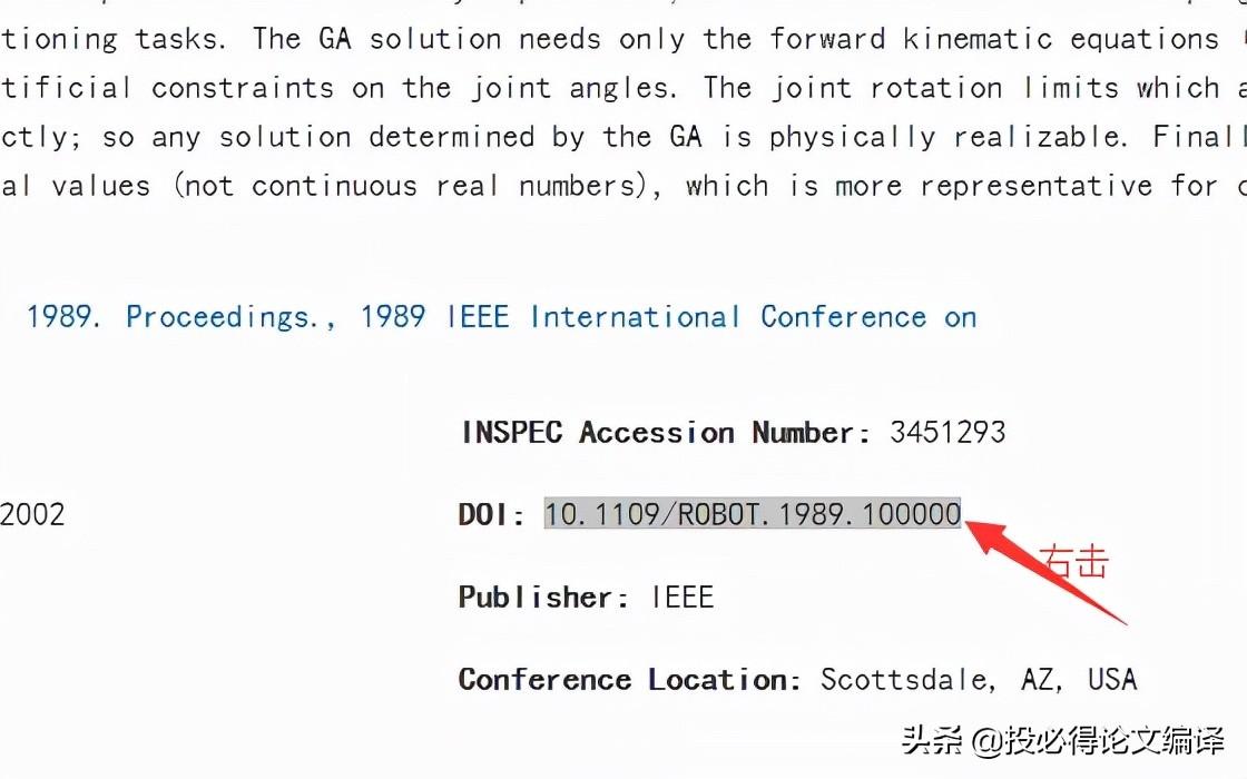​​​18+科研必备插件，国产的学术&论文浏览器来了