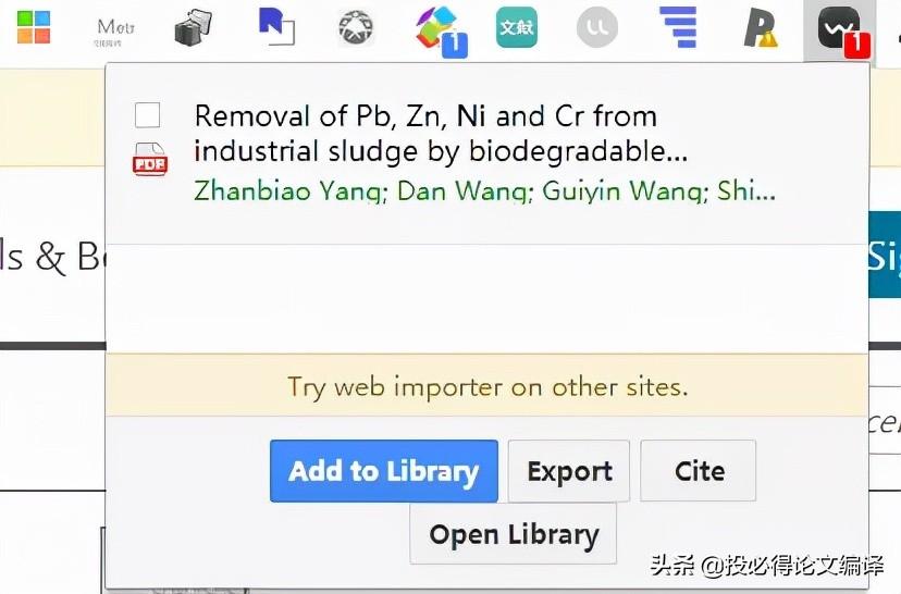 ​​​18+科研必备插件，国产的学术&论文浏览器来了