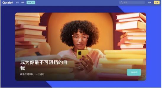 留学生必备的7⃣️个学习网站，轻松毕业无压力