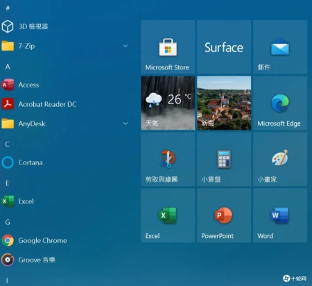 Windows 11拿掉了哪些Windows 10的功能？