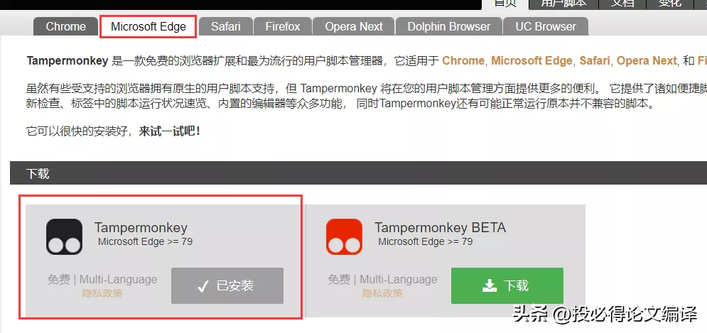 这些科研软件，文献下载、管理、阅读、笔记、翻译、润色一应俱全