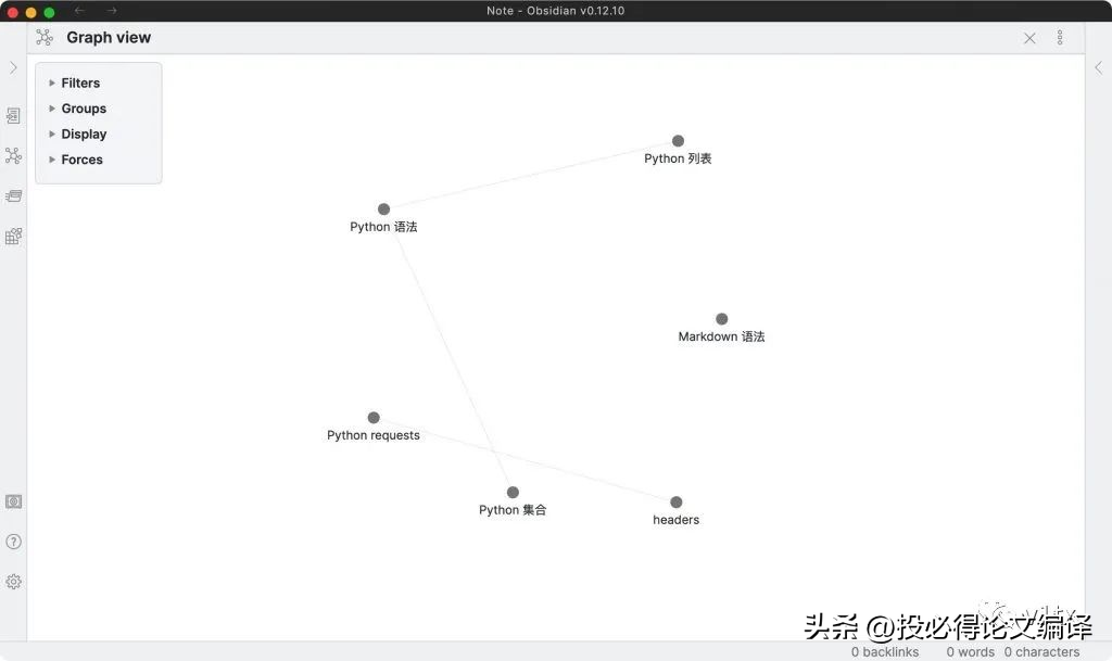 这些科研软件，文献下载、管理、阅读、笔记、翻译、润色一应俱全