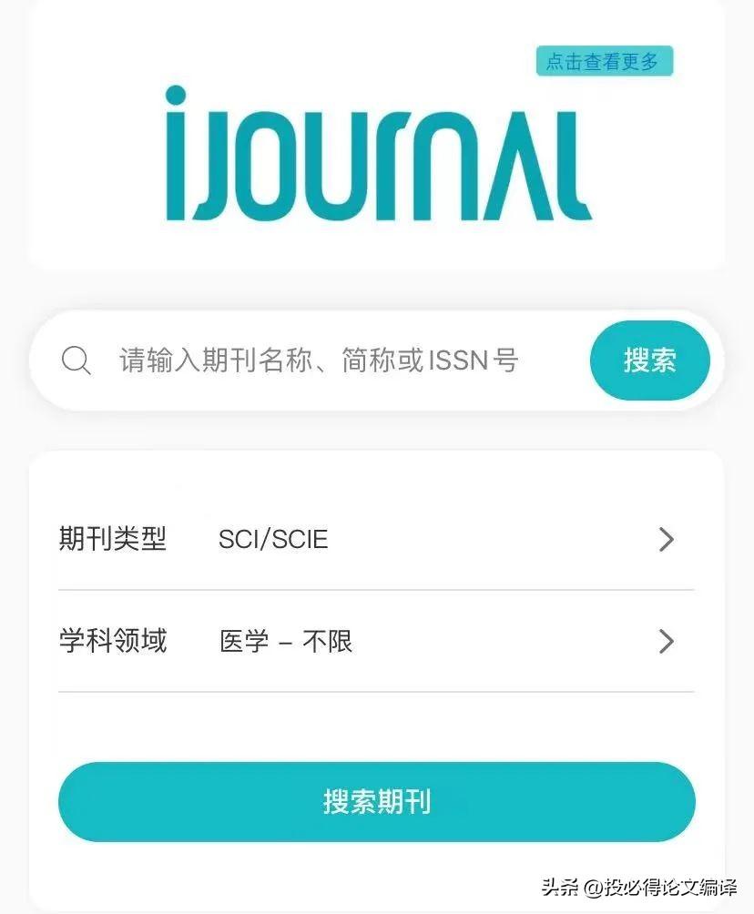 这些科研软件，文献下载、管理、阅读、笔记、翻译、润色一应俱全