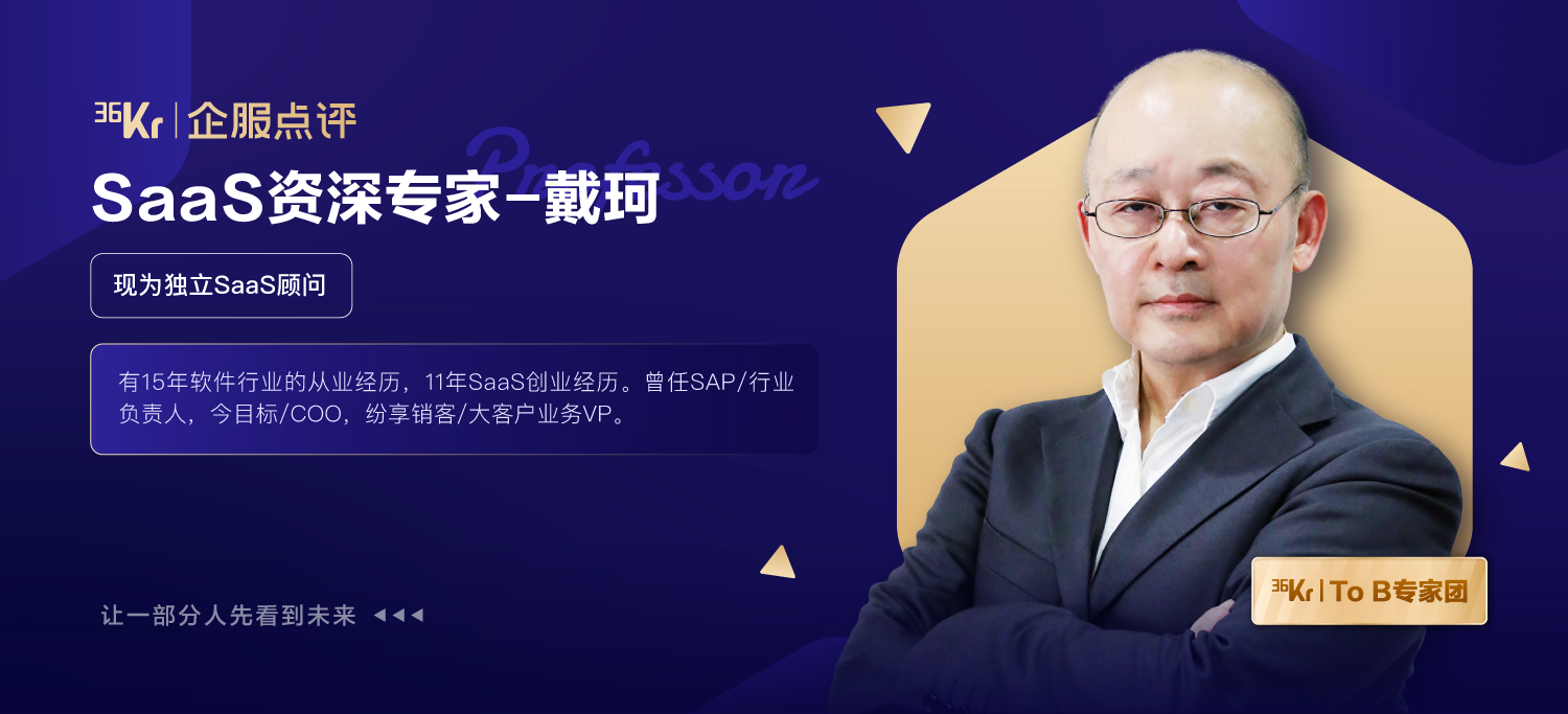 作为一个OA大国，为啥没跑出一个Slack？