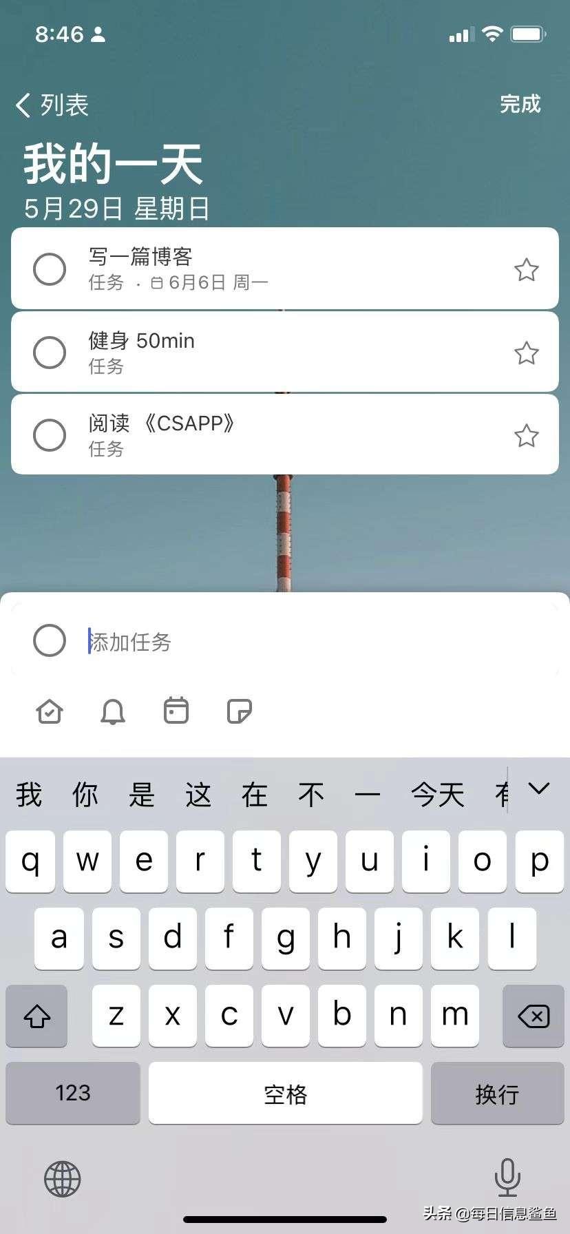 四款提高效率的神级APP，你值得拥有
