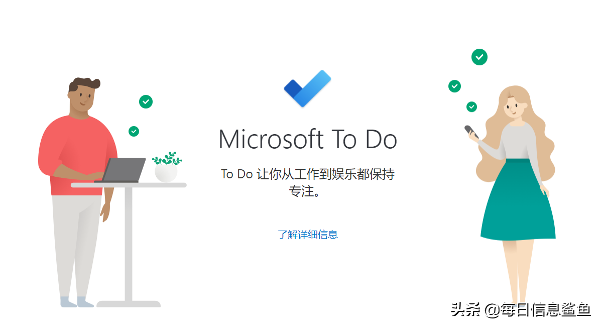 四款提高效率的神级APP，你值得拥有