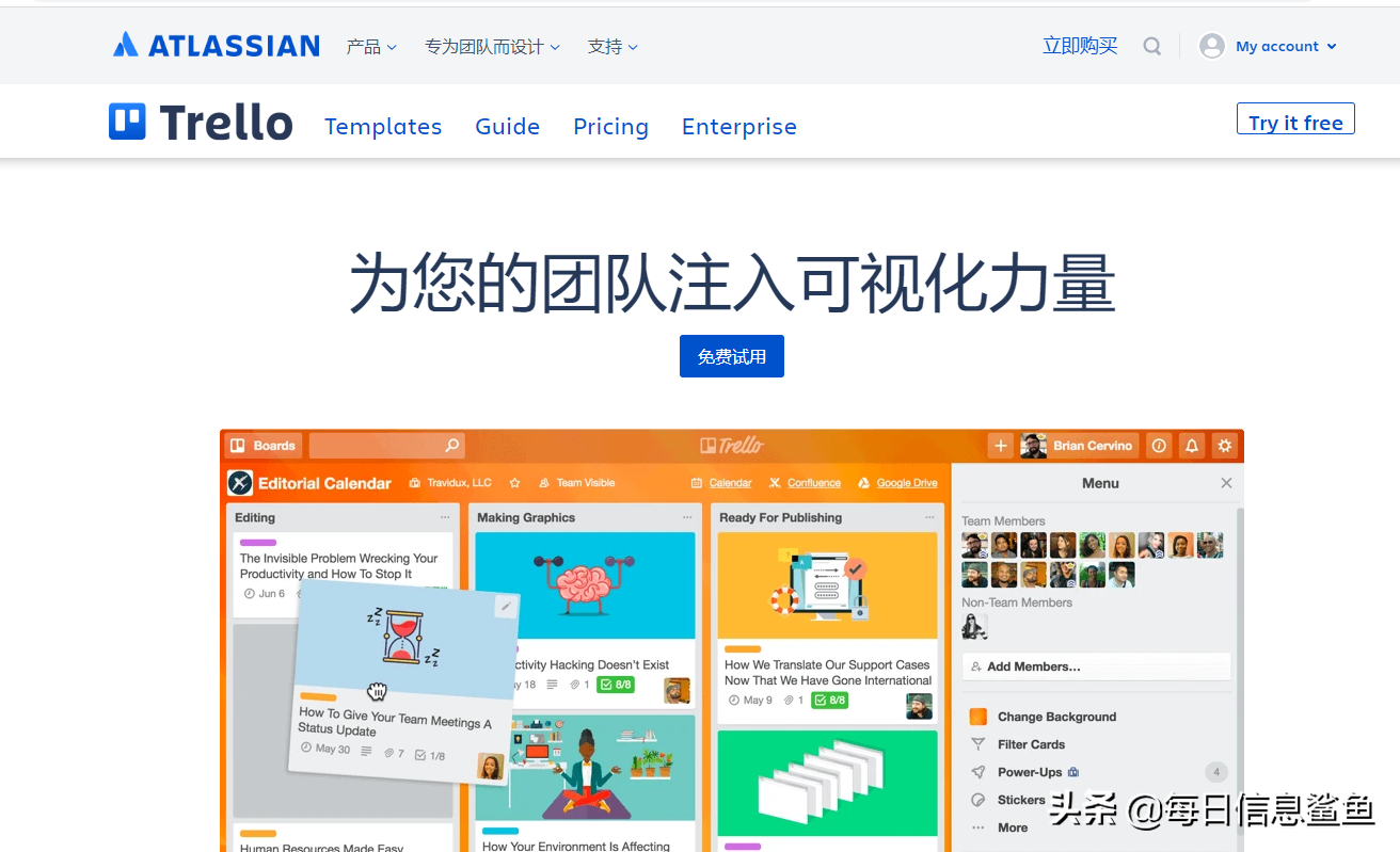 四款提高效率的神级APP，你值得拥有