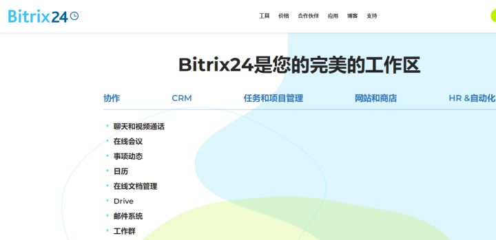 “免费项目管理软件”20款大盘点！你认识哪几款？