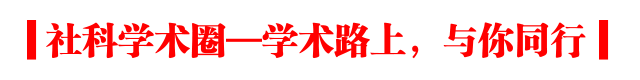 干货 | 全球免费数字图书馆资源大全