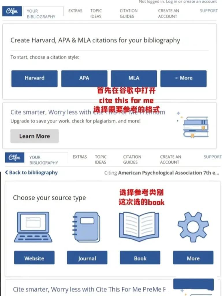 留学生真的离不开参考文献自动生成器