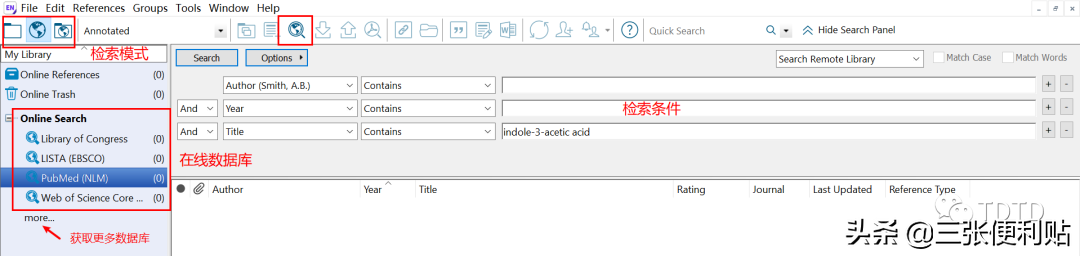 教程 | EndNote文献插入