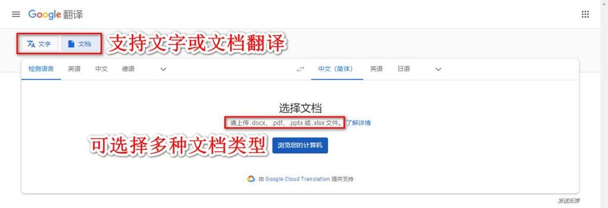 九种免费的PDF翻译工具，多国语言随意转换