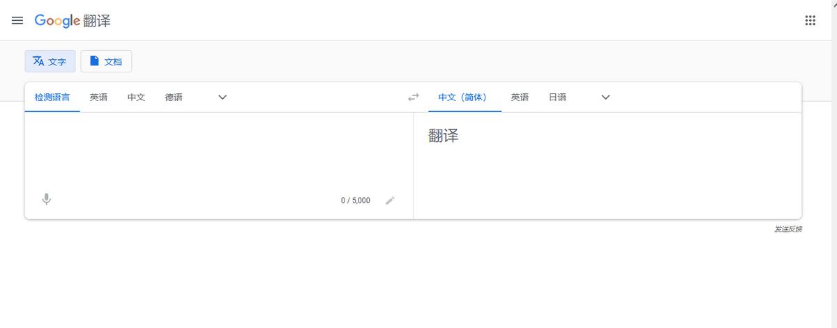 九种免费的PDF翻译工具，多国语言随意转换
