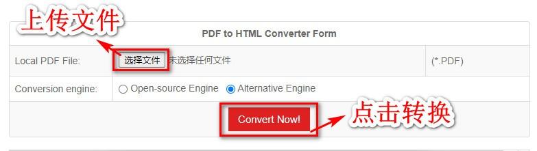 九种免费的PDF翻译工具，多国语言随意转换