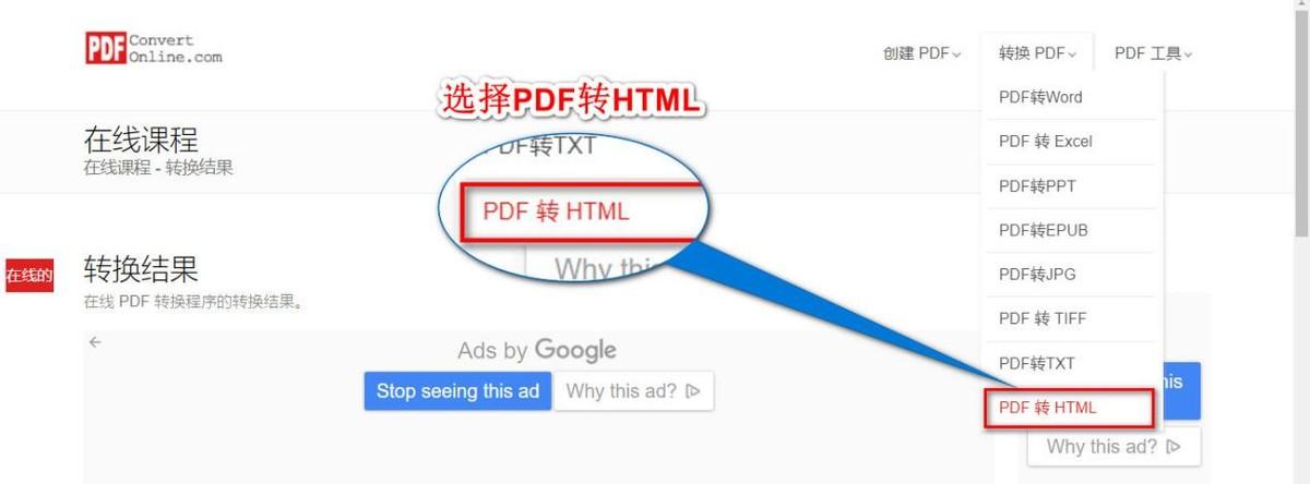 九种免费的PDF翻译工具，多国语言随意转换