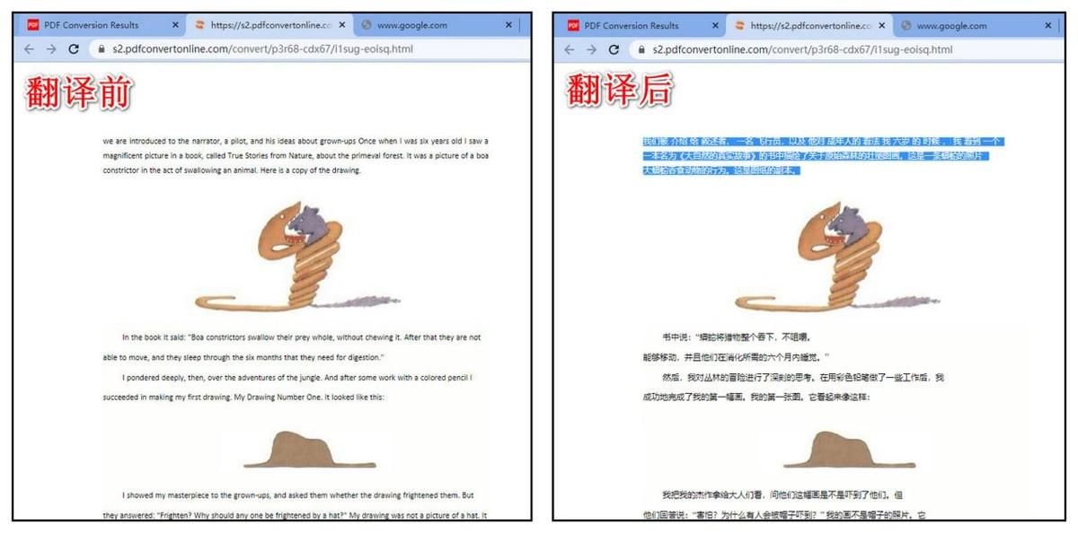 九种免费的PDF翻译工具，多国语言随意转换