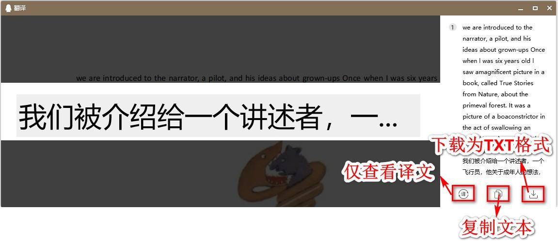 九种免费的PDF翻译工具，多国语言随意转换