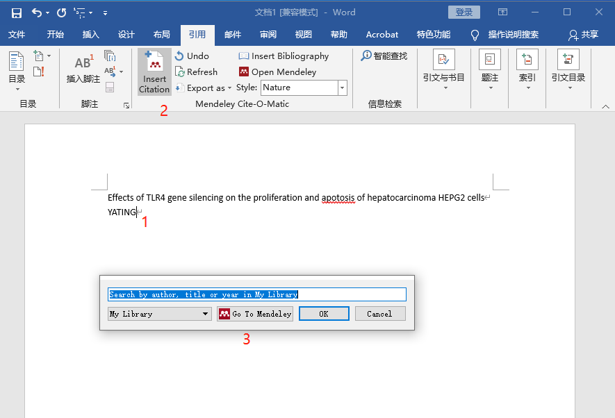 免费文献管理器Mendeley，其实比你想象的好用