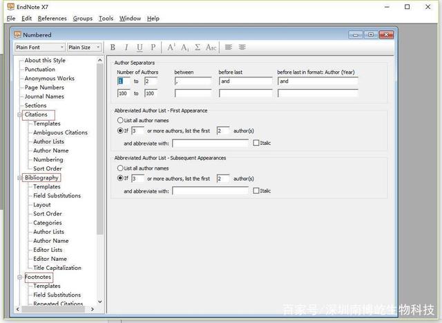 EndNote Style自定义
