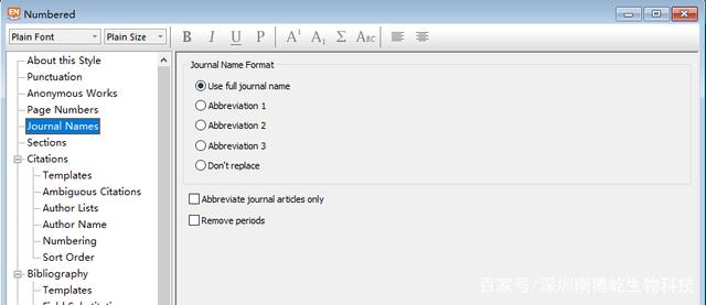 EndNote Style自定义