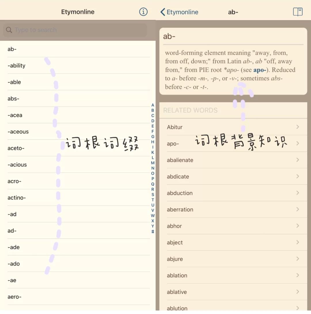超级好用的英语学习APP，快来试一试