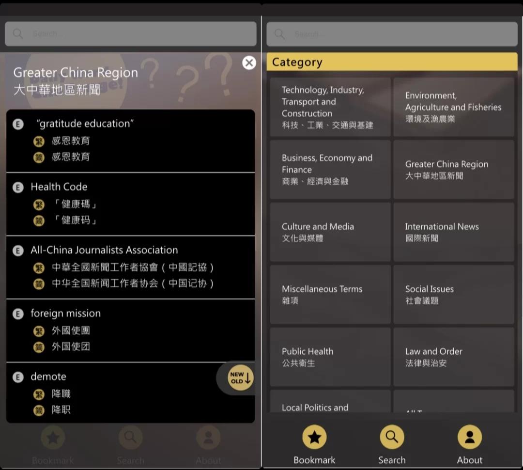 超级好用的英语学习APP，快来试一试