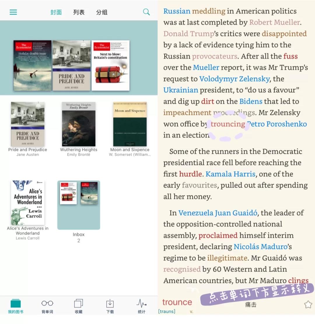 超级好用的英语学习APP，快来试一试