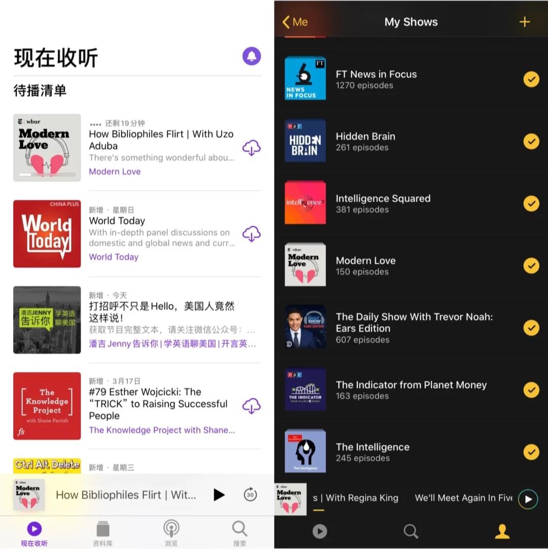 超级好用的英语学习APP，快来试一试