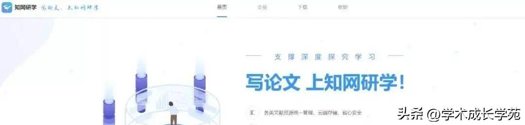 【收藏】10个文献管理工具，帮你高效解决文献难题
