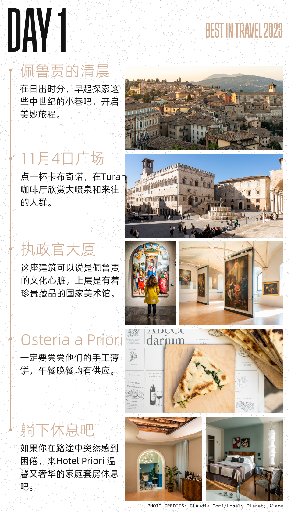 「Best in Travel 2023​」最佳美食目的地，在这座小镇放慢觅食节奏