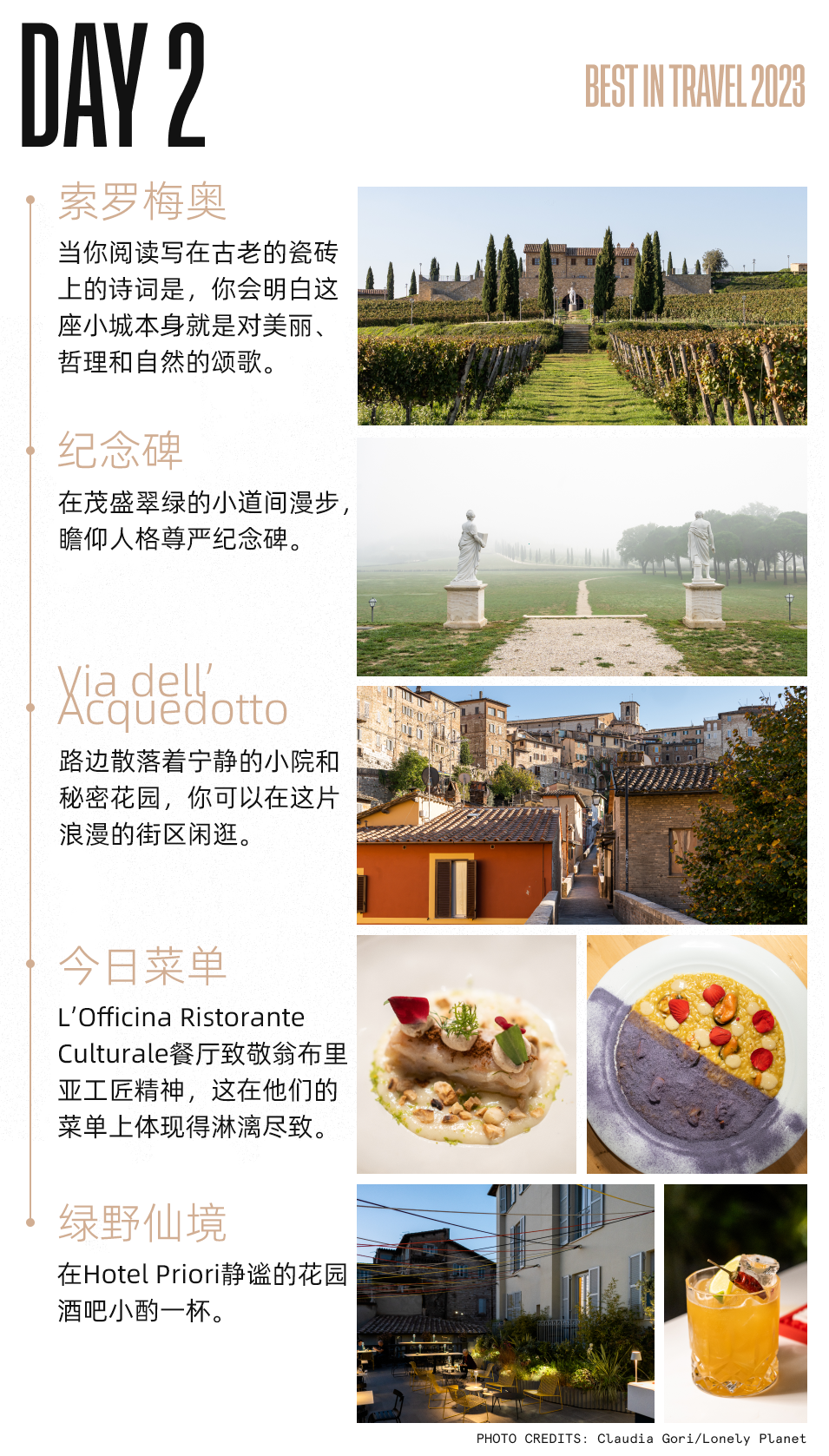 「Best in Travel 2023​」最佳美食目的地，在这座小镇放慢觅食节奏