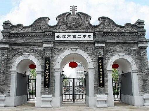 【独家重磅】北京二中：专注培养学生的综合素质 国际部师资力量雄厚