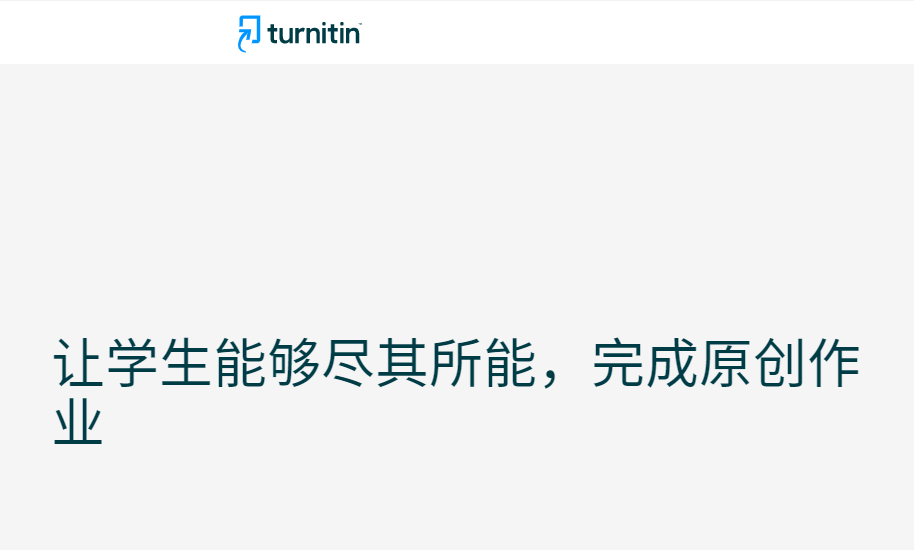 赶Due神器呈上，助力期末没问题